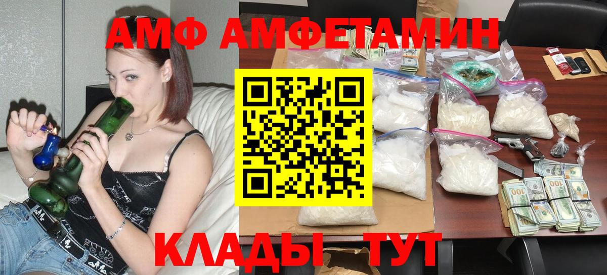 Амфетамин 98% Чебоксары