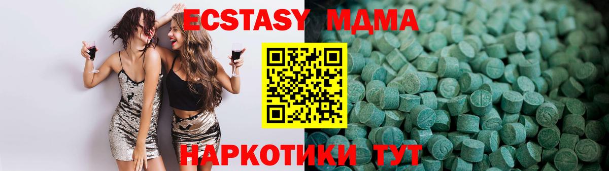 Чебоксары  Ecstasy Дубай  Ecstasy  Вход с VPN 