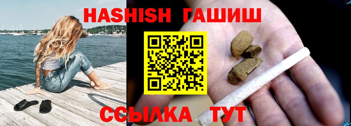Чебоксары  Гашиш Cannabis  Вход с VPN  ГАШИШ Изолятор 