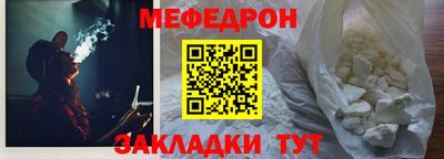 экстази Чебаркуль