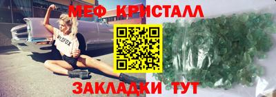 марихуана Чапаевск