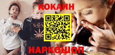 синтетический гашиш Чебоксары