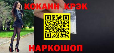 экстази Чебаркуль