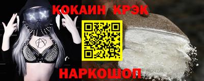 экстази Чебаркуль