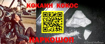 экстази Чебаркуль
