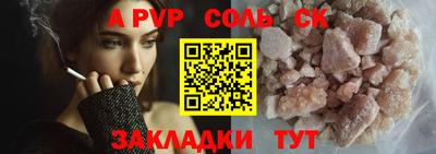 экстази Чебаркуль