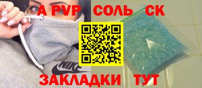 марихуана Чапаевск