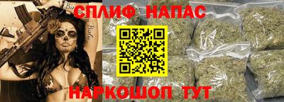 синтетический гашиш Чебоксары