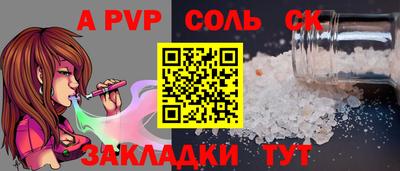 синтетический гашиш Чебоксары