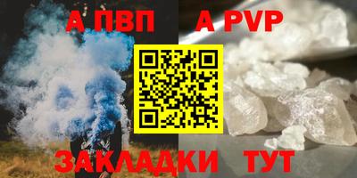 синтетический гашиш Чебоксары