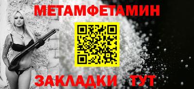 синтетический гашиш Чебоксары