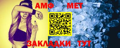 экстази Чебаркуль