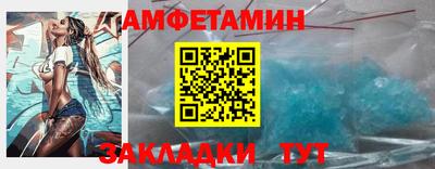 синтетический гашиш Чебоксары