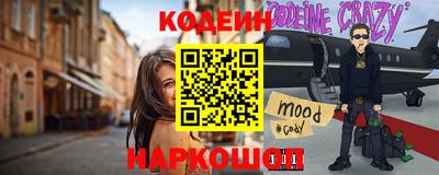 синтетический гашиш Чебоксары