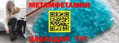 марихуана Чапаевск