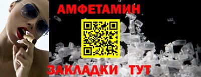 экстази Чебаркуль