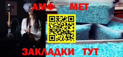 экстази Чебаркуль