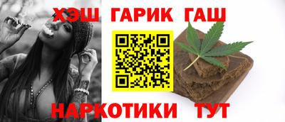 марихуана Чапаевск