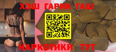 синтетический гашиш Чебоксары