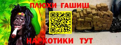 марихуана Чапаевск