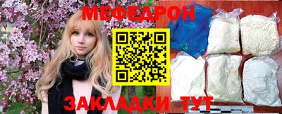 синтетический гашиш Чебоксары