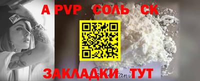 синтетический гашиш Чебоксары