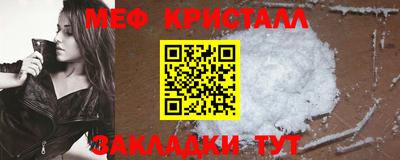 марихуана Чапаевск