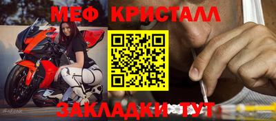 марихуана Чапаевск