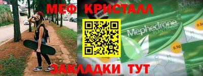 экстази Чебаркуль