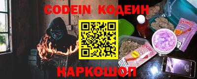 синтетический гашиш Чебоксары