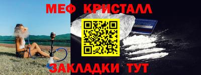 марихуана Чапаевск