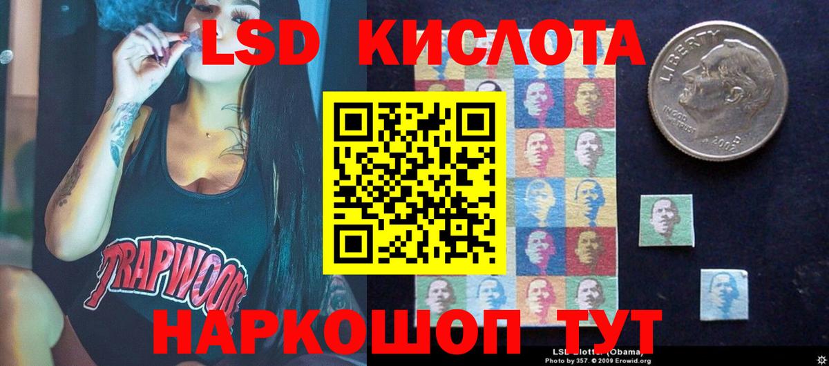 Лсд 25 экстази ecstasy Чебоксары