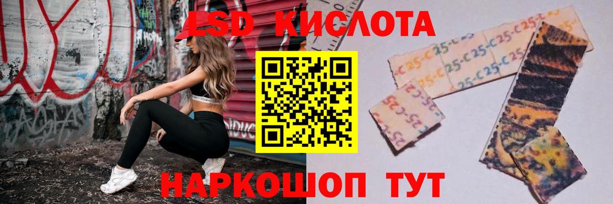 Чебоксары  Лсд 25 экстази кислота  Лсд 25 экстази ecstasy  ЛСД экстази  Вход с VPN 
