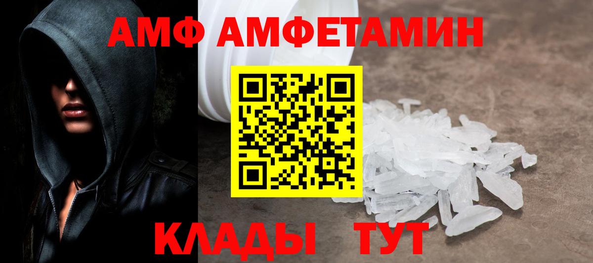 Первитин Декстрометамфетамин 99.9%  Первитин Декстрометамфетамин 99.9%  Чебоксары  Вход с VPN 