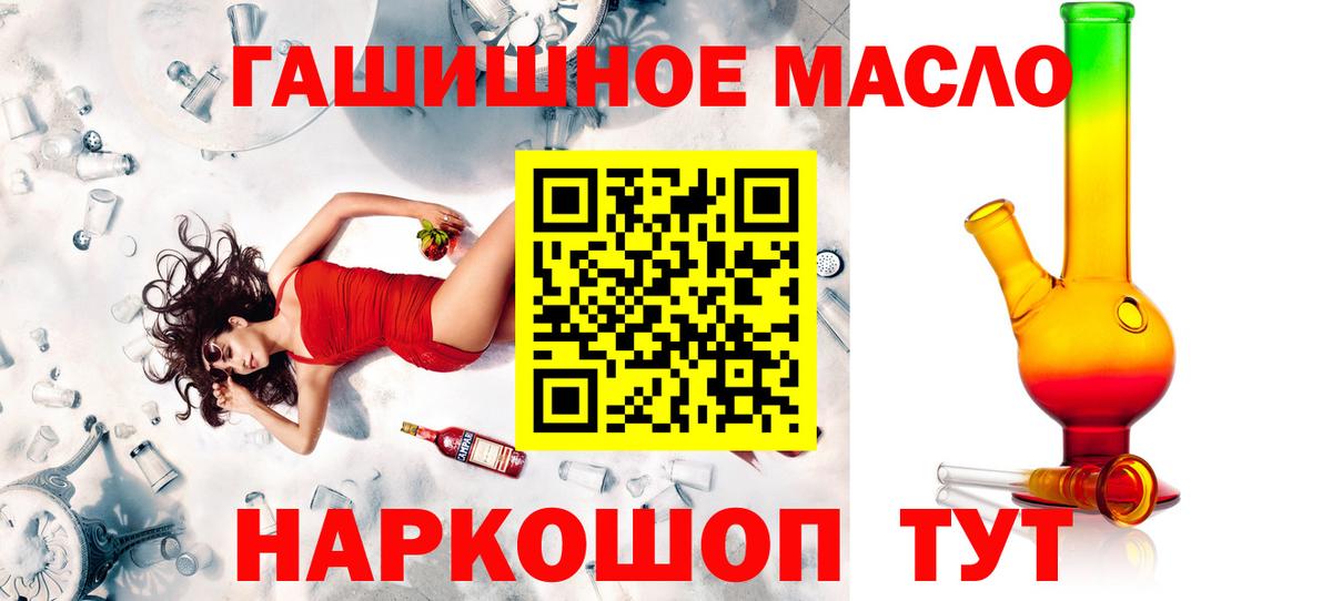 Дистиллят ТГК вейп Чебоксары