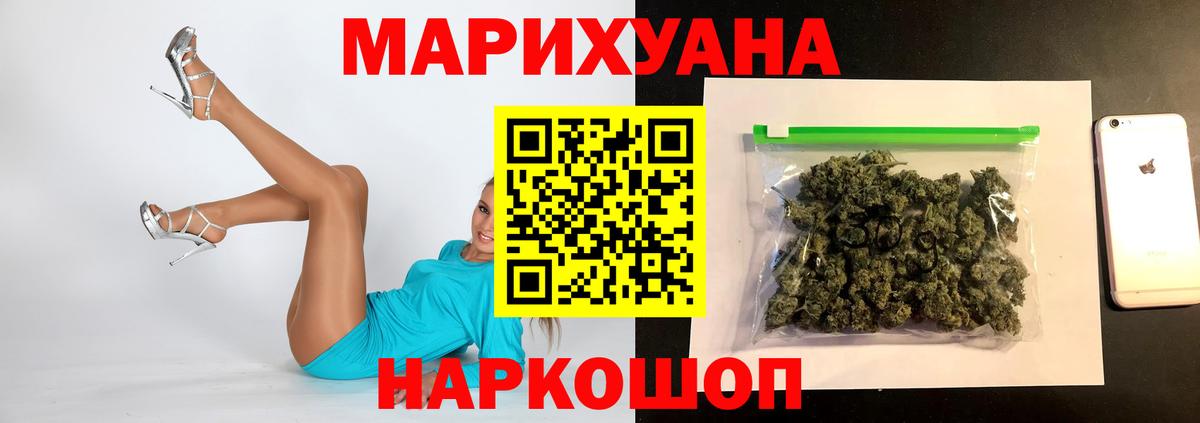 Каннабис THC 21%  Вход с VPN  Бошки марихуана MAZAR  Чебоксары 